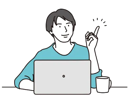 WEB適正検査