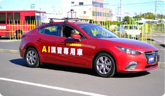 研修の実施