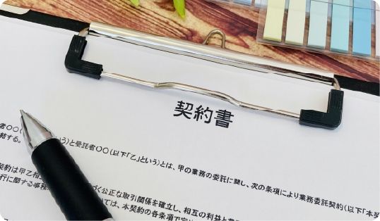研修お申込